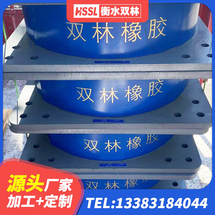 济阳区水平力分散力型LNR橡胶隔震支座 济阳区建筑抗震橡胶隔震支座工厂生产厂家 济阳区建筑受力的橡胶隔震支座厂家 济阳区建筑高承载力隔震支座厂家 - 第7张
