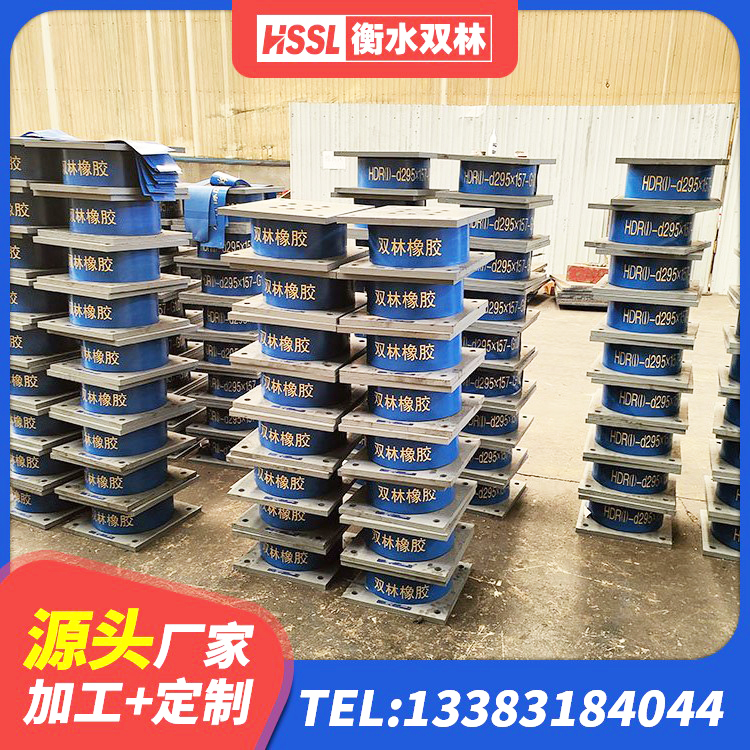 济阳区LRB橡胶隔震支座400(II型)源头工厂 济阳区LRB铅芯橡胶隔震支座600 济阳区JG/T118-2018建筑隔震橡胶支座 济阳区LNR固定支座什么价格 - 第6张