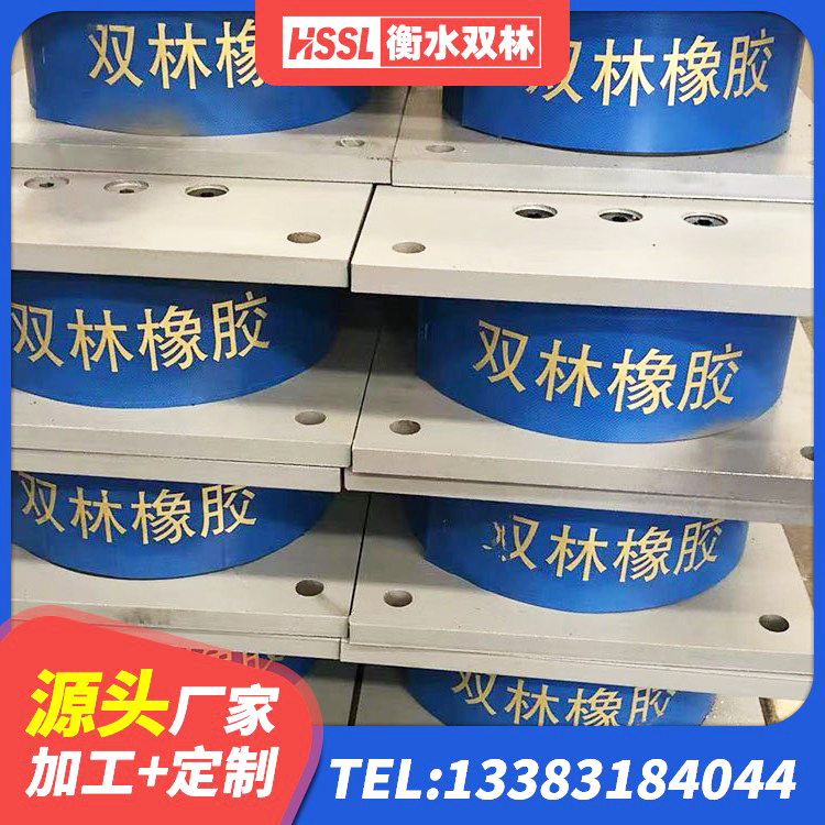 济阳区LNR水平力分散型橡胶隔震支座多少钱 济阳区水平分散型橡胶隔震支座 济阳区天然隔震橡胶支座报价 济阳区高层橡胶隔震支座报价 - 第1张