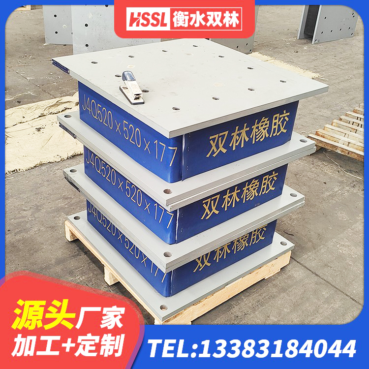 济阳区LNR水平力分散型橡胶隔震支座多少钱 济阳区水平分散型橡胶隔震支座 济阳区天然隔震橡胶支座报价 济阳区高层橡胶隔震支座报价 - 第3张