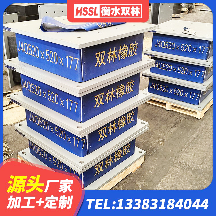 济阳区橡胶减隔震支座 济阳区LRB400铅芯橡胶隔震支座 济阳区LNR系列橡胶隔震支座源头工厂 济阳区铅芯橡胶隔震支座厂家电话 - 第4张