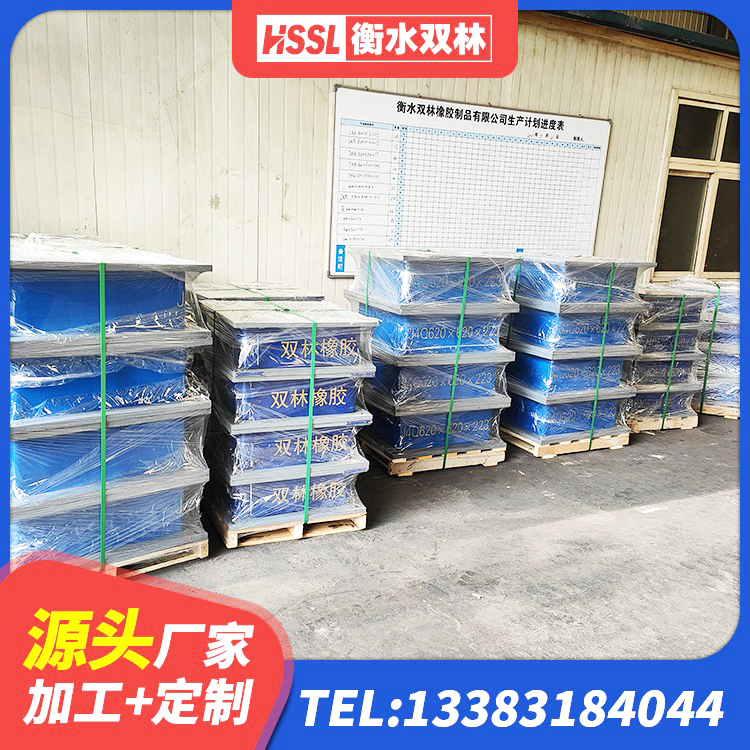 济阳区楼房建筑隔震支座厂商 济阳区LRB1300铅芯橡胶隔震支座什么价格 济阳区建筑抗震固定支座源头工厂 济阳区LRB1400橡胶隔震支座什么价格 - 第8张