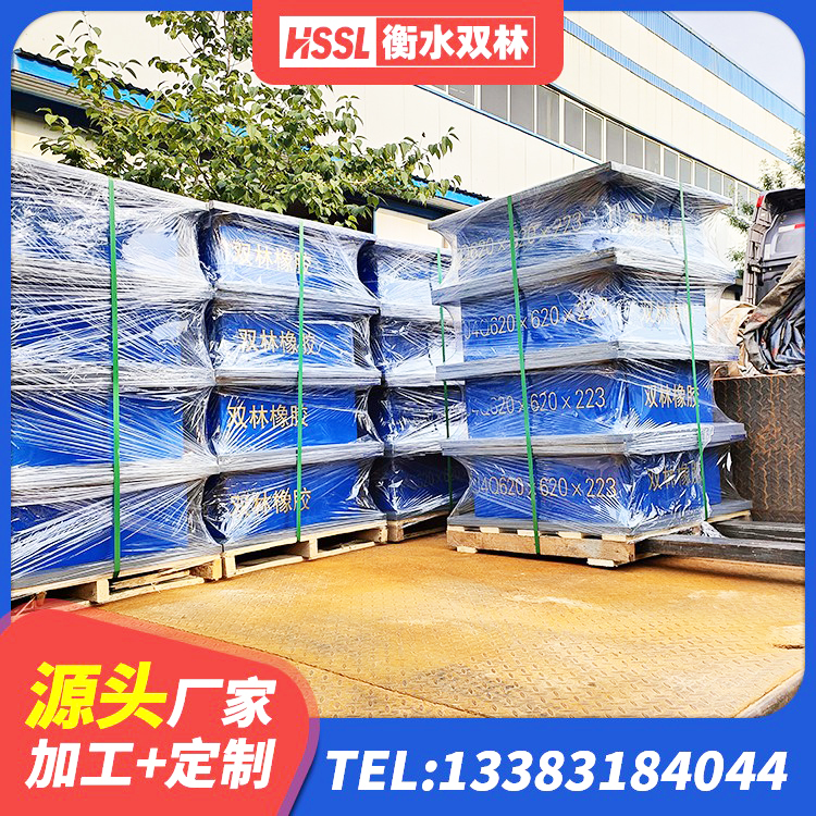 济阳区LNR1300天然橡胶支座 济阳区水平力分散力型LNR橡胶隔震支座源头工厂 济阳区建筑叠层橡胶减震支座 济阳区建筑抗震减振支座厂家 - 第1张