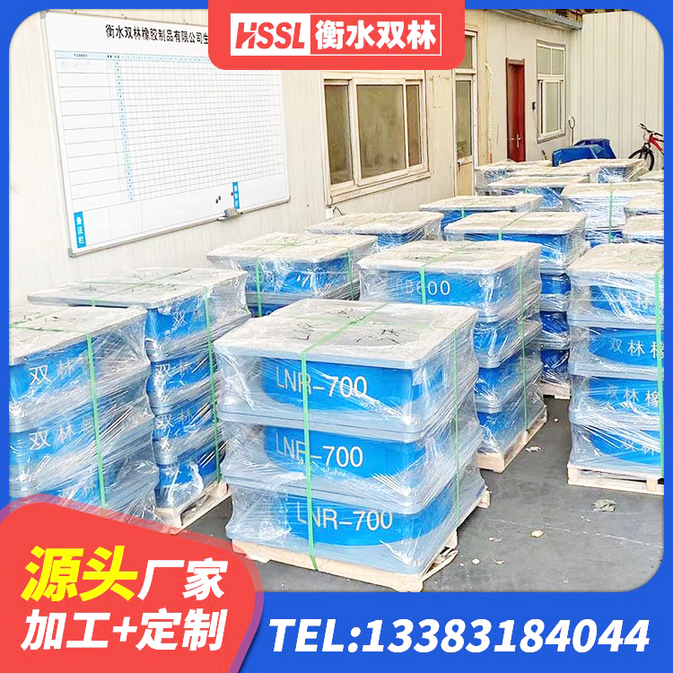 济阳区橡胶减隔震支座 济阳区LRB400铅芯橡胶隔震支座 济阳区LNR系列橡胶隔震支座源头工厂 济阳区铅芯橡胶隔震支座厂家电话 - 第3张