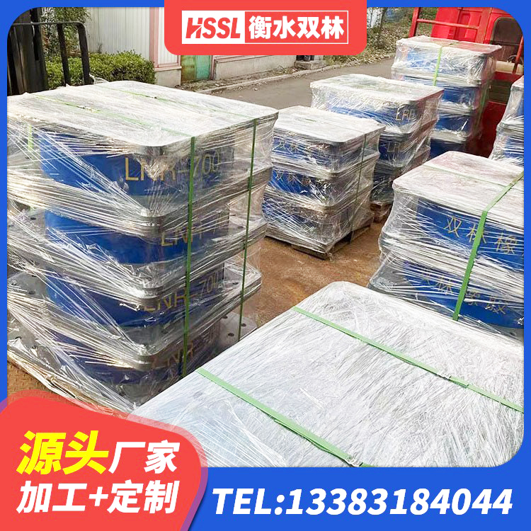 济阳区水平力分散力型LNR橡胶隔震支座 济阳区建筑抗震橡胶隔震支座工厂生产厂家 济阳区建筑受力的橡胶隔震支座厂家 济阳区建筑高承载力隔震支座厂家 - 第1张