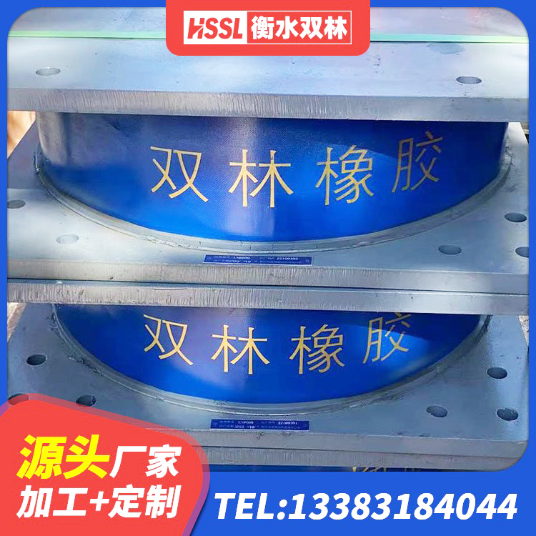 济阳区LNR300天然隔震支座多少钱 济阳区建筑带铅芯隔震支座生产厂家 济阳区隔震支座LNR300厂家 济阳区LRB铅芯隔震支座什么价格 - 第3张