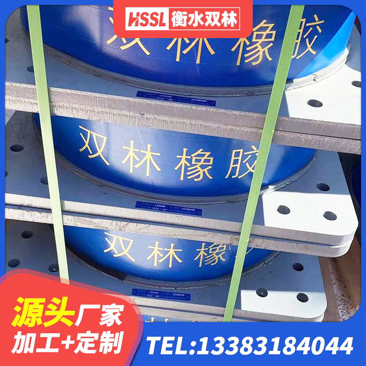 济阳区楼房建筑隔震支座厂商 济阳区LRB1300铅芯橡胶隔震支座什么价格 济阳区建筑抗震固定支座源头工厂 济阳区LRB1400橡胶隔震支座什么价格 - 第6张