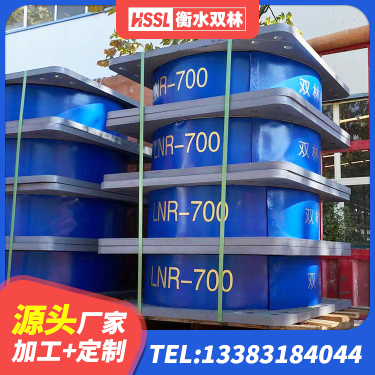 济阳区LNR800隔震支座什么价格 济阳区较高阻尼减橡胶隔震支座生产厂家 济阳区建筑橡胶隔震减震支座 济阳区LRB700铝芯橡胶隔震支座源头工厂 - 第8张
