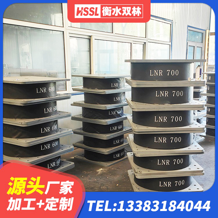 济阳区LNR1300天然橡胶支座 济阳区水平力分散力型LNR橡胶隔震支座源头工厂 济阳区建筑叠层橡胶减震支座 济阳区建筑抗震减振支座厂家 - 第5张