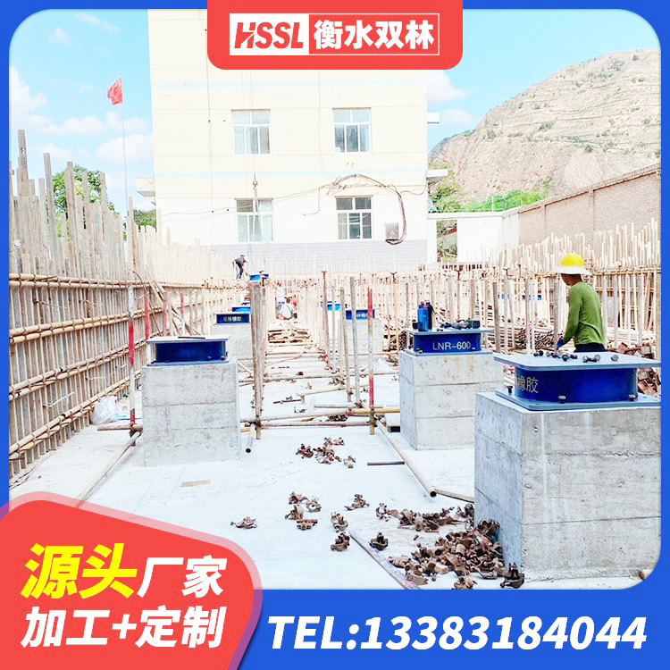 济阳区橡胶隔震支座HDR 济阳区LNR1300天然隔震支座生产厂家 济阳区隔震支座多少钱 济阳区隔震支座LRB650-Ⅱ厂家 - 第4张