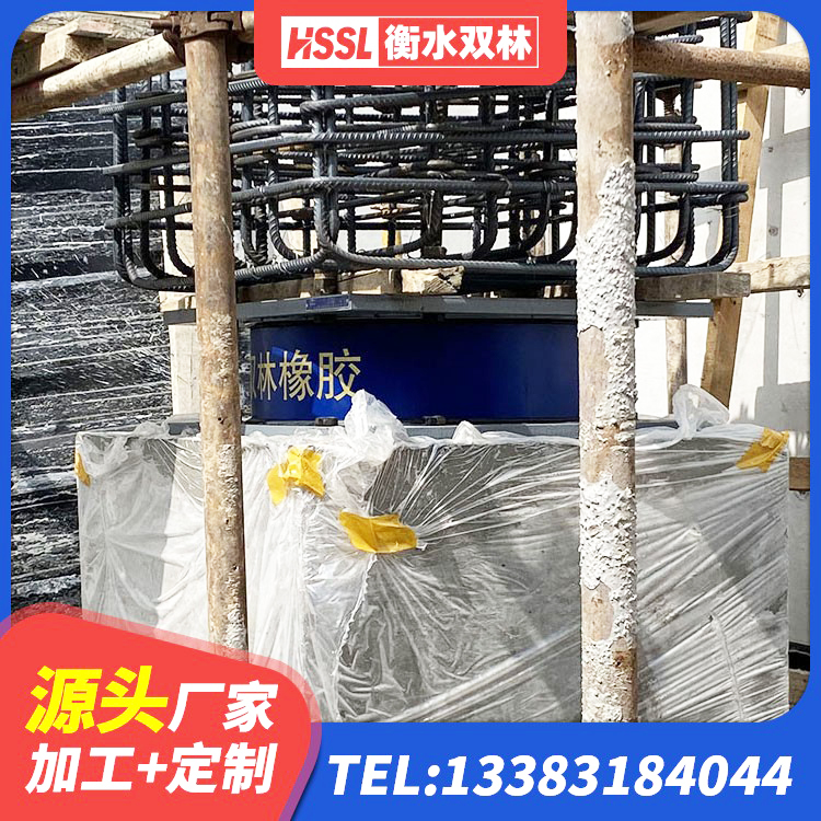 济阳区LNR1100隔震支座 济阳区橡胶隔震支座LRB700厂家 济阳区建筑隔震建筑橡胶隔震支座生产厂家 济阳区LNR800建筑隔震支座生产厂家 - 第7张
