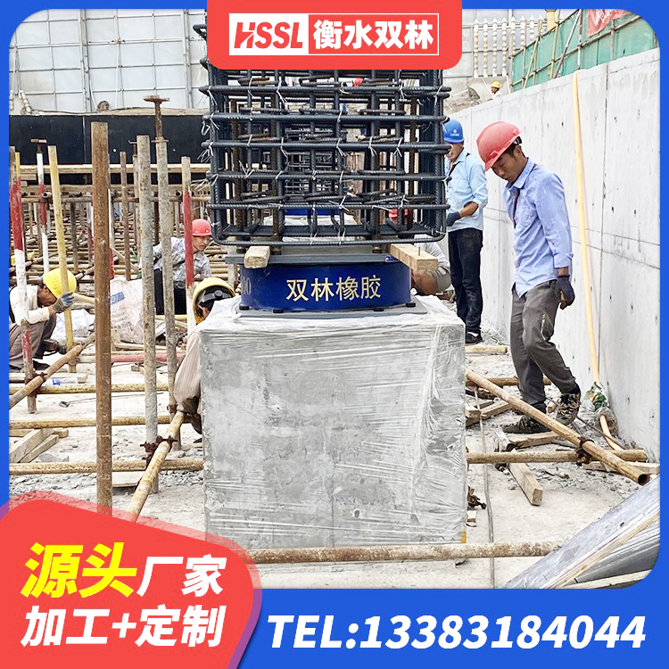 济阳区LRB橡胶隔震支座400(II型)源头工厂 济阳区LRB铅芯橡胶隔震支座600 济阳区JG/T118-2018建筑隔震橡胶支座 济阳区LNR固定支座什么价格 - 第7张