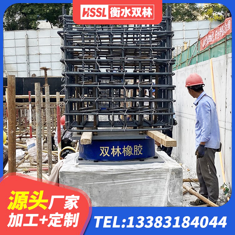 济阳区LNR水平力分散型橡胶支座生产厂家 济阳区LNR900天然隔震支座厂家电话 济阳区LNR水平力分散型橡胶支座厂家电话 济阳区高阻泥隔震支座 - 第2张