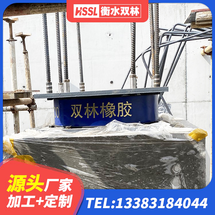 济阳区铅芯橡胶隔震支座厂商 济阳区隔震支座厂商厂家 济阳区建筑隔震支座1型生产厂家 济阳区抗震钢结构支座什么价格 - 第5张