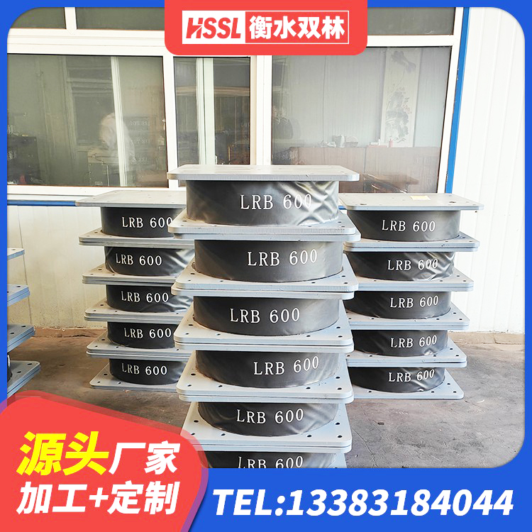 济阳区LNR1000天然隔震支座 济阳区抗震支座源头工厂 济阳区抗震减振支座多少钱 济阳区建筑预制楼梯隔震支座 - 第4张