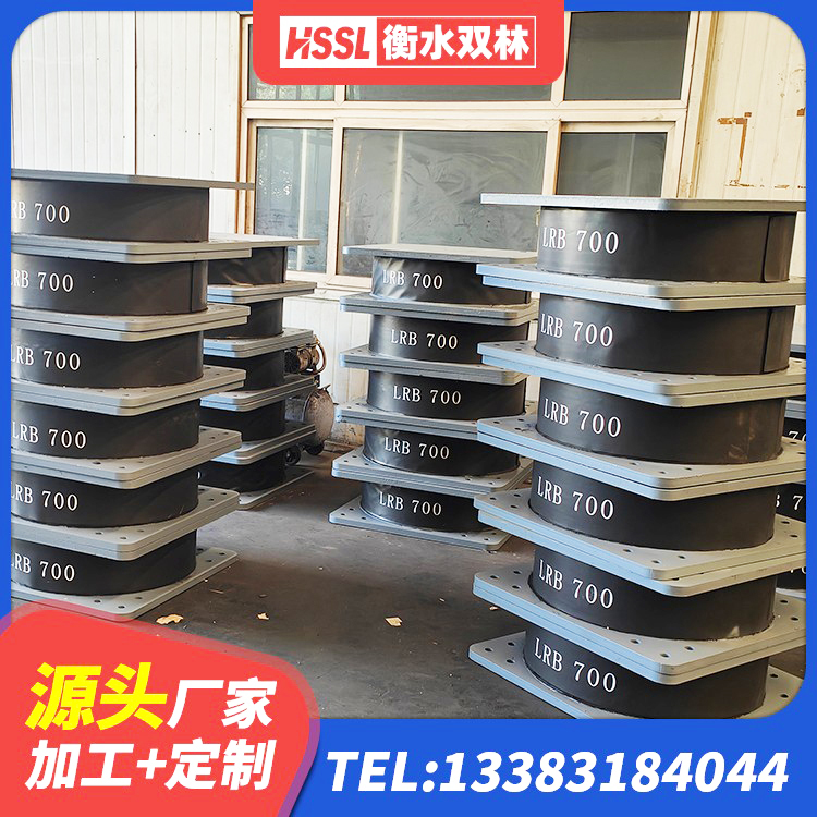 济阳区楼房建筑隔震支座厂商 济阳区LRB1300铅芯橡胶隔震支座什么价格 济阳区建筑抗震固定支座源头工厂 济阳区LRB1400橡胶隔震支座什么价格 - 第2张