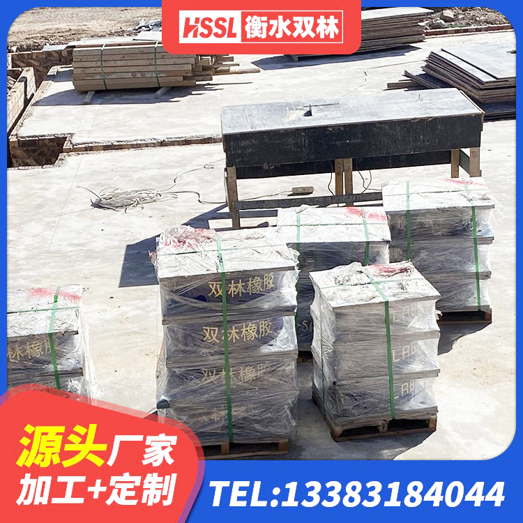 济阳区建筑橡胶隔震支座LNR700厂家 济阳区HDR1500高阻尼橡胶隔震支座厂家 济阳区LNR1100天然橡胶支座 济阳区建筑铅芯隔震支座厂商源头工厂 - 第9张