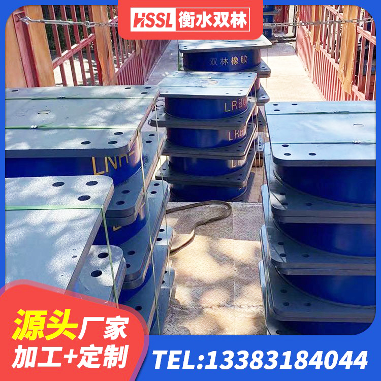 济阳区橡胶减隔震支座 济阳区LRB400铅芯橡胶隔震支座 济阳区LNR系列橡胶隔震支座源头工厂 济阳区铅芯橡胶隔震支座厂家电话 - 第9张