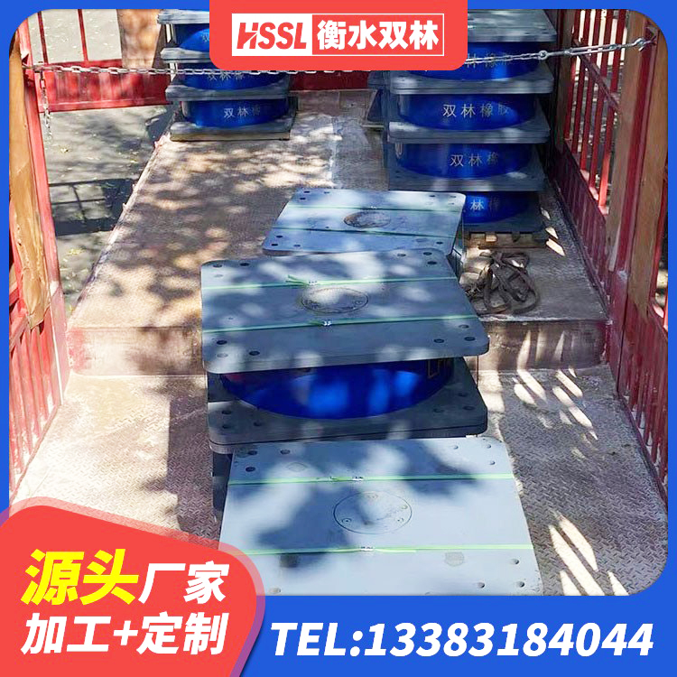 济阳区橡胶减隔震支座 济阳区LRB400铅芯橡胶隔震支座 济阳区LNR系列橡胶隔震支座源头工厂 济阳区铅芯橡胶隔震支座厂家电话 - 第8张