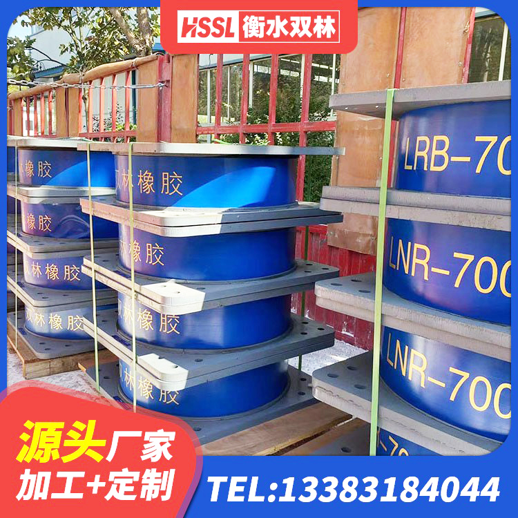 济阳区LNR1000天然隔震支座 济阳区抗震支座源头工厂 济阳区抗震减振支座多少钱 济阳区建筑预制楼梯隔震支座 - 第3张