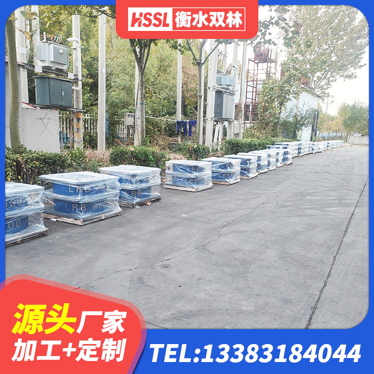 济阳区楼房建筑隔震支座厂商 济阳区LRB1300铅芯橡胶隔震支座什么价格 济阳区建筑抗震固定支座源头工厂 济阳区LRB1400橡胶隔震支座什么价格 - 第9张