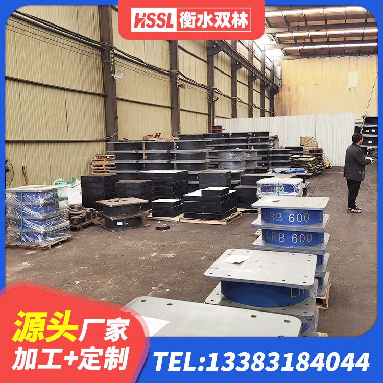 济阳区的橡胶隔震支座生产厂家 济阳区高阻尼隔震支座支座厂家 济阳区LNR800隔震支座厂家电话 济阳区LNR1400隔震支座多少钱 - 第3张