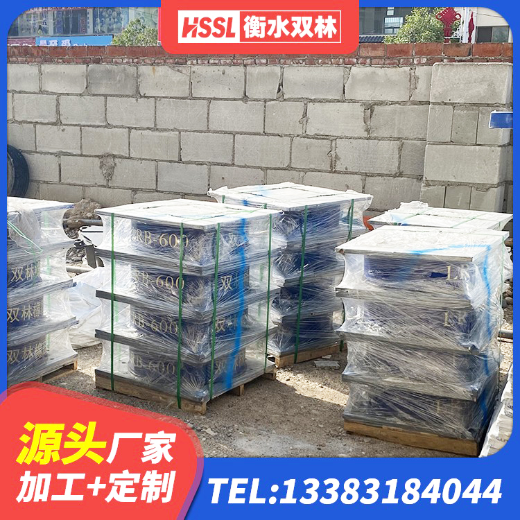 济阳区橡胶隔震支座HDR 济阳区LNR1300天然隔震支座生产厂家 济阳区隔震支座多少钱 济阳区隔震支座LRB650-Ⅱ厂家 - 第8张