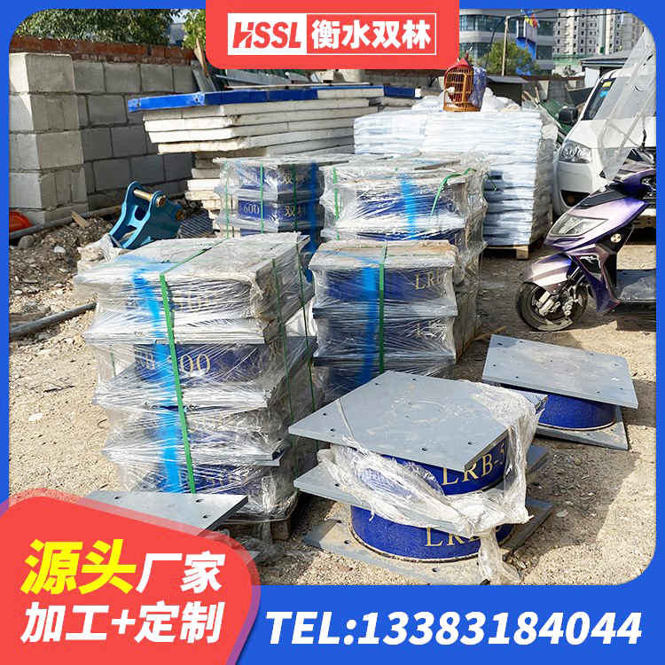 济阳区隔震橡胶支座厂家有哪些 济阳区水平力隔震支座源头工厂 济阳区建筑厚肉橡胶隔震支座生产厂家 济阳区建筑隔震支座费用 - 第5张